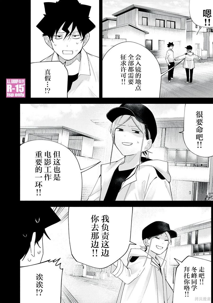 第64话