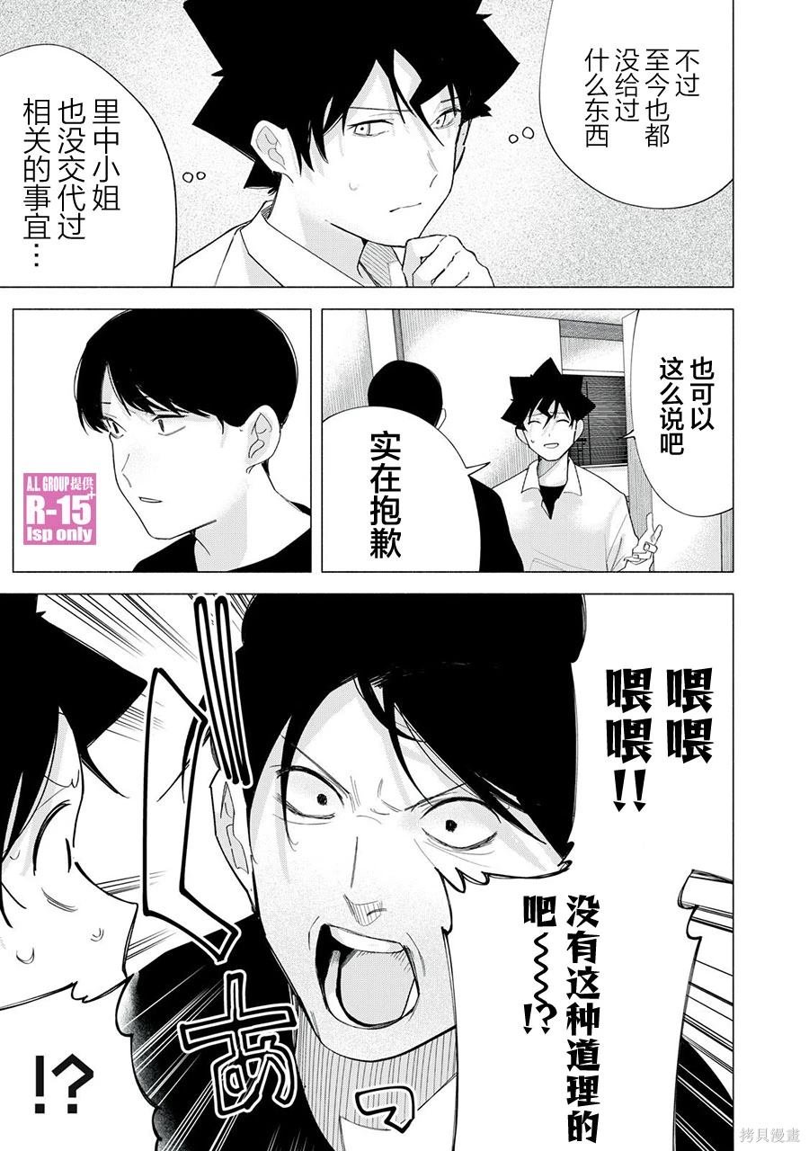 第64话