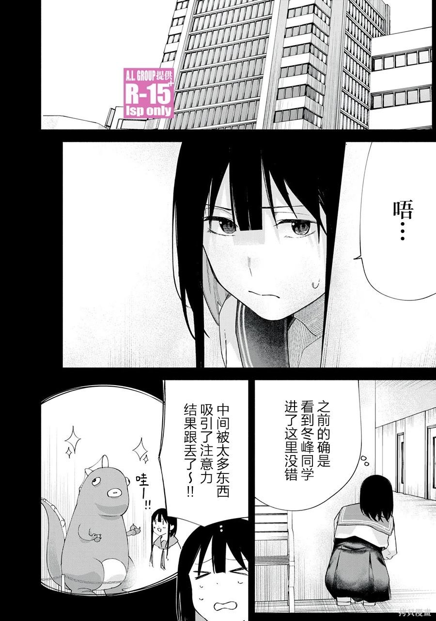 第64话