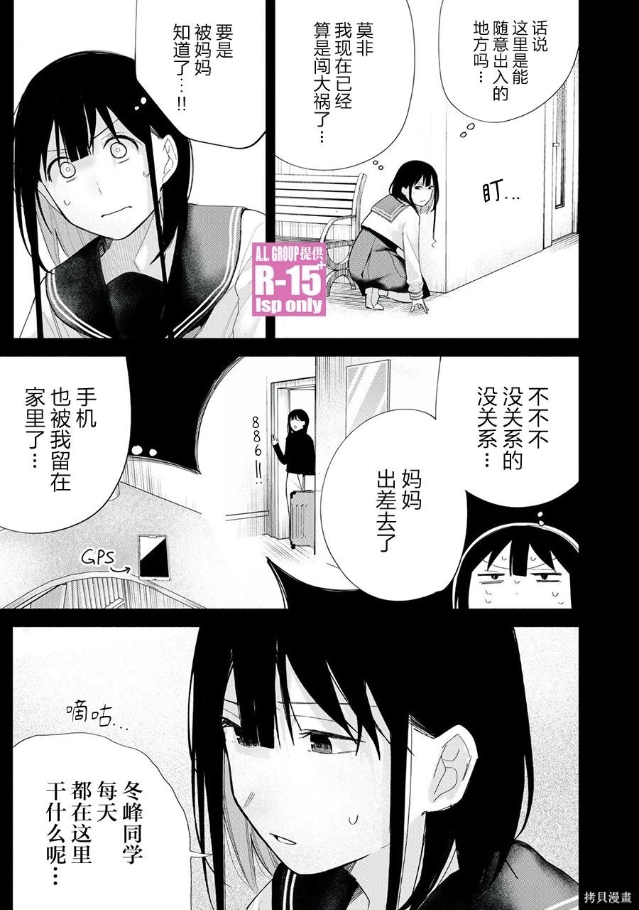 第64话