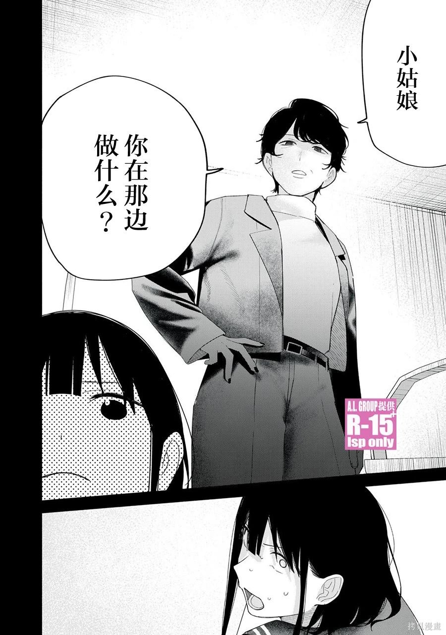 第64话