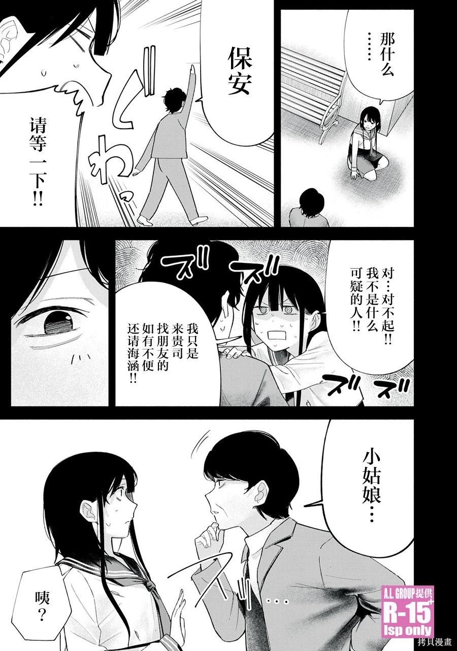 第64话