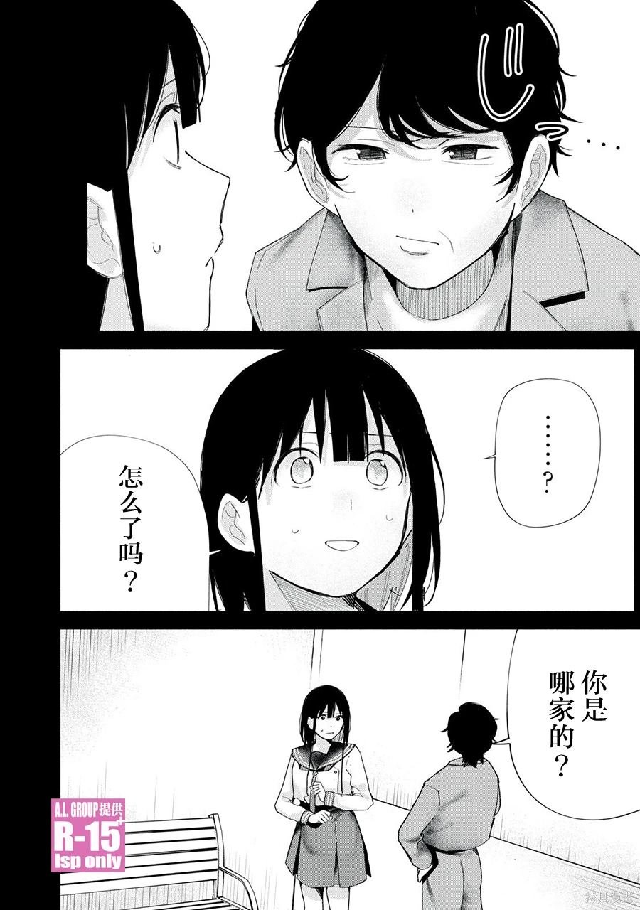 第64话