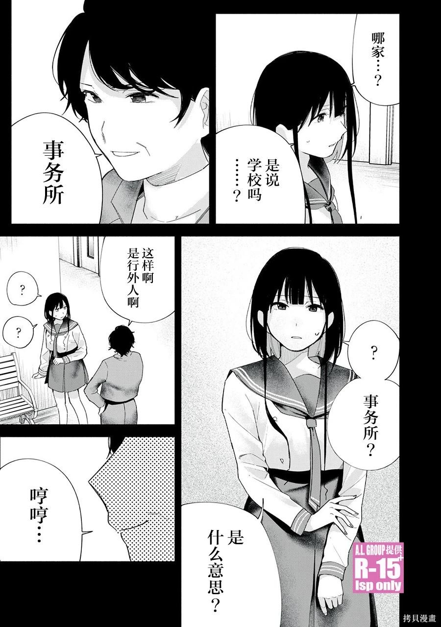 第64话