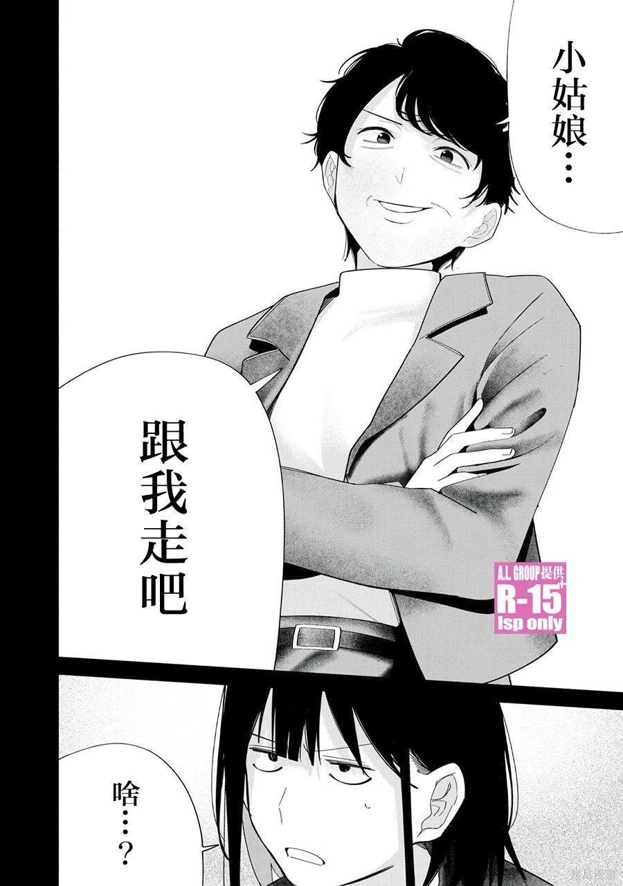第64话
