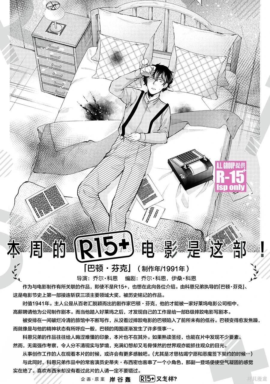 第64话