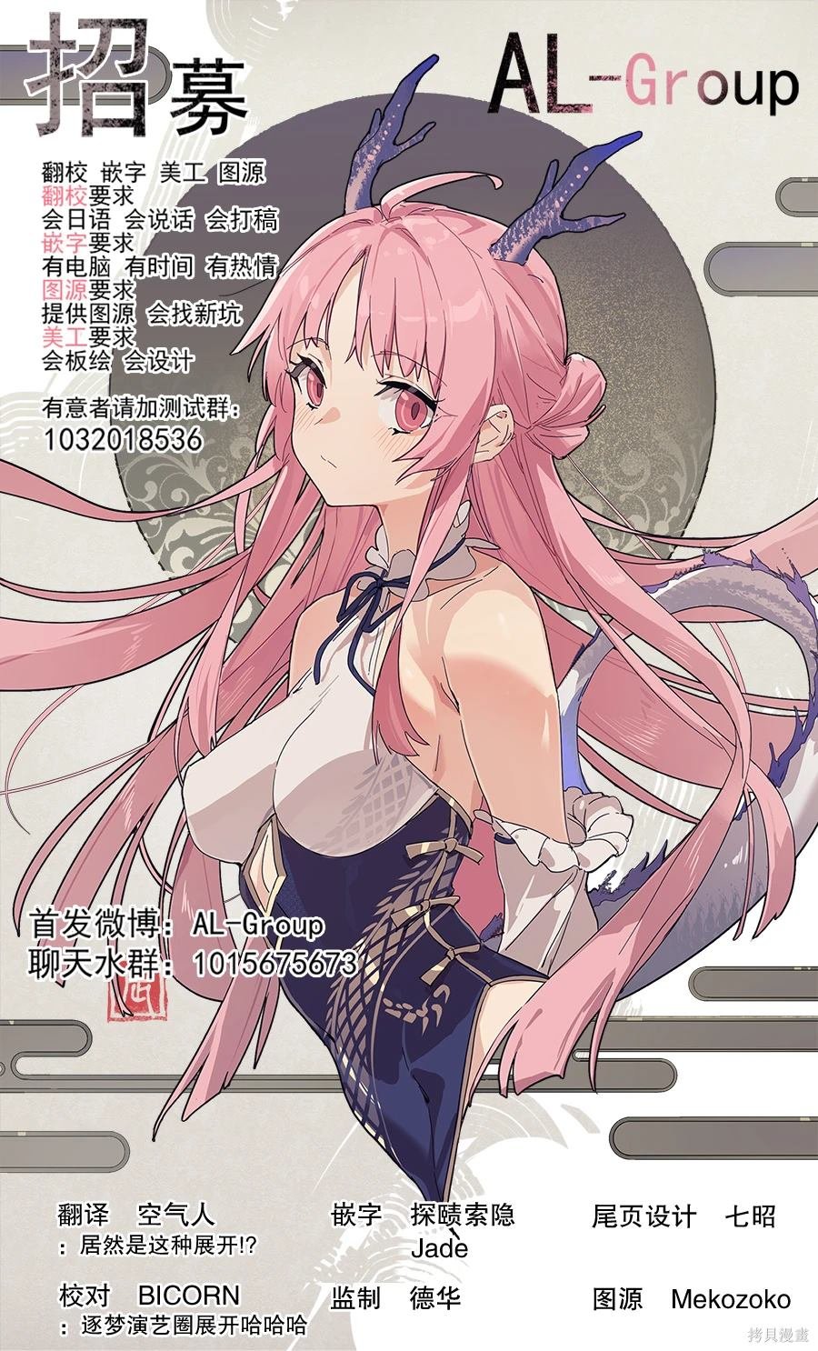 第64话