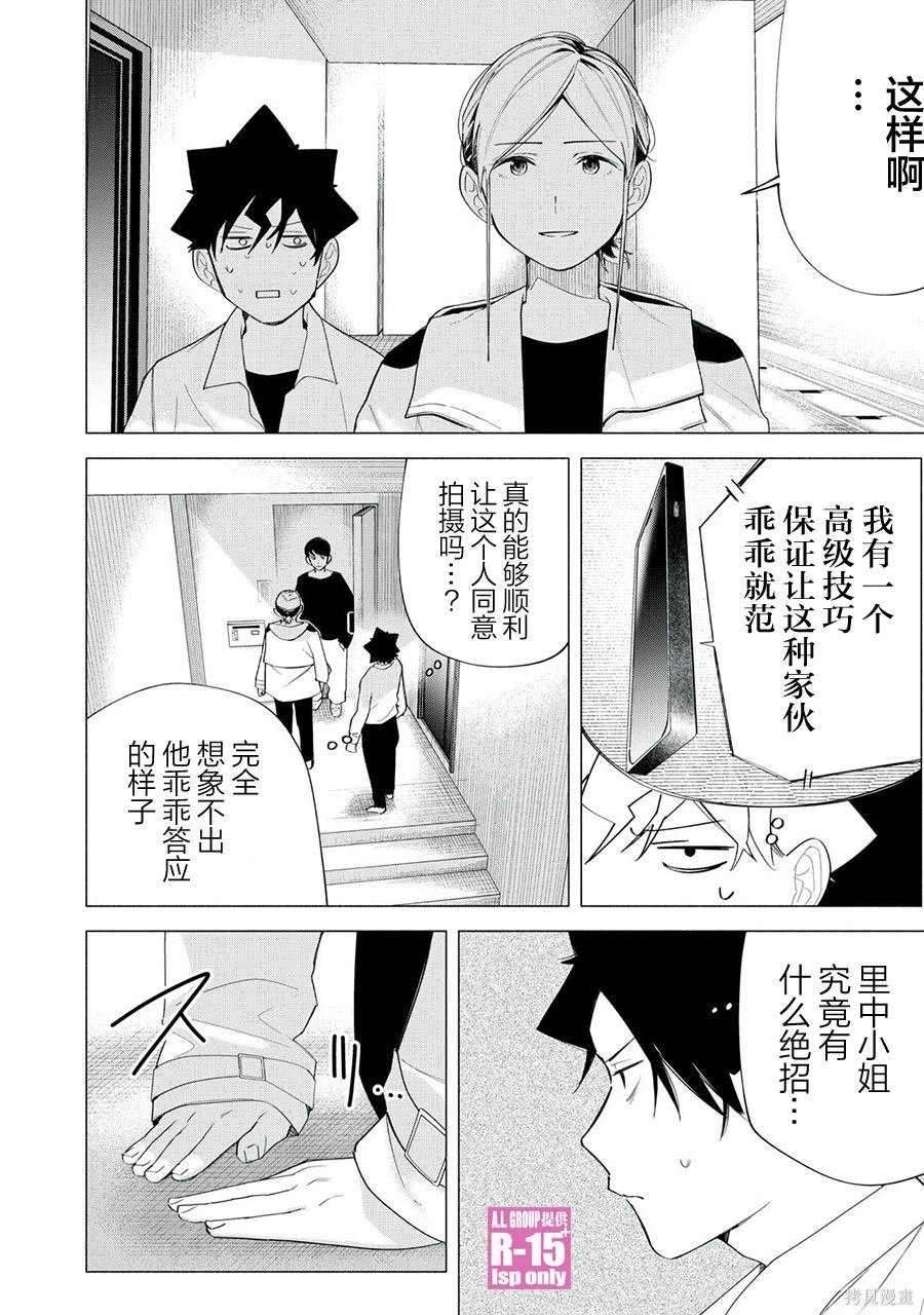 第65话