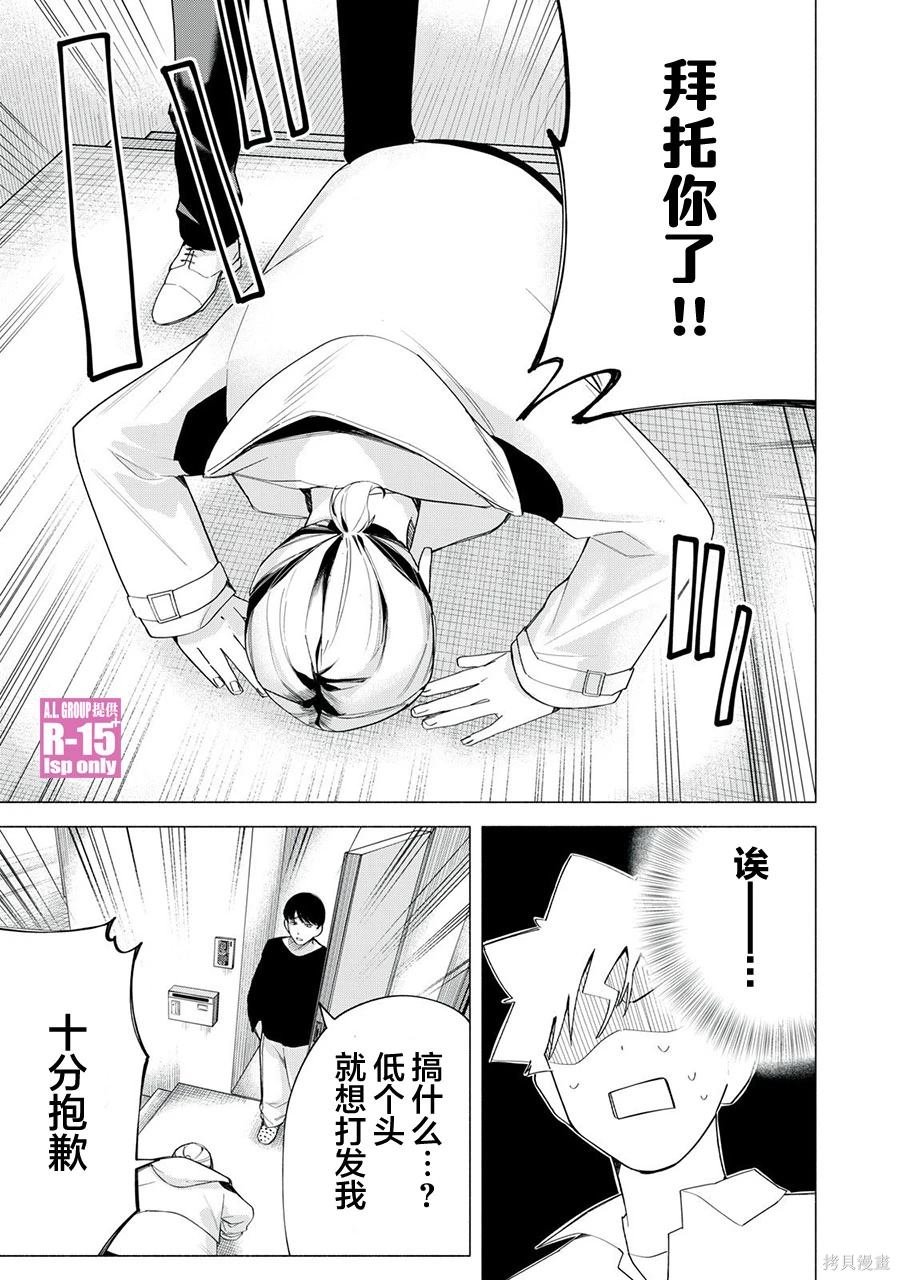 第65话