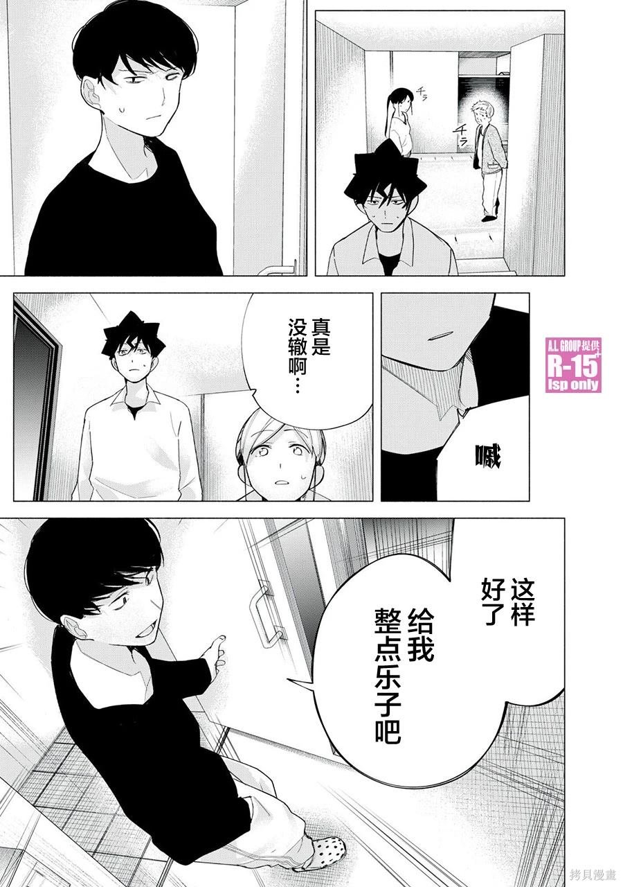 第65话