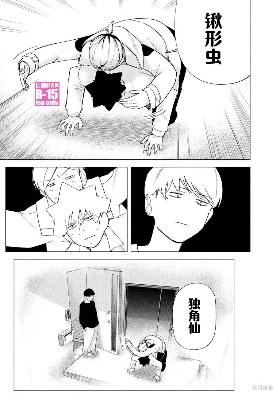第65话