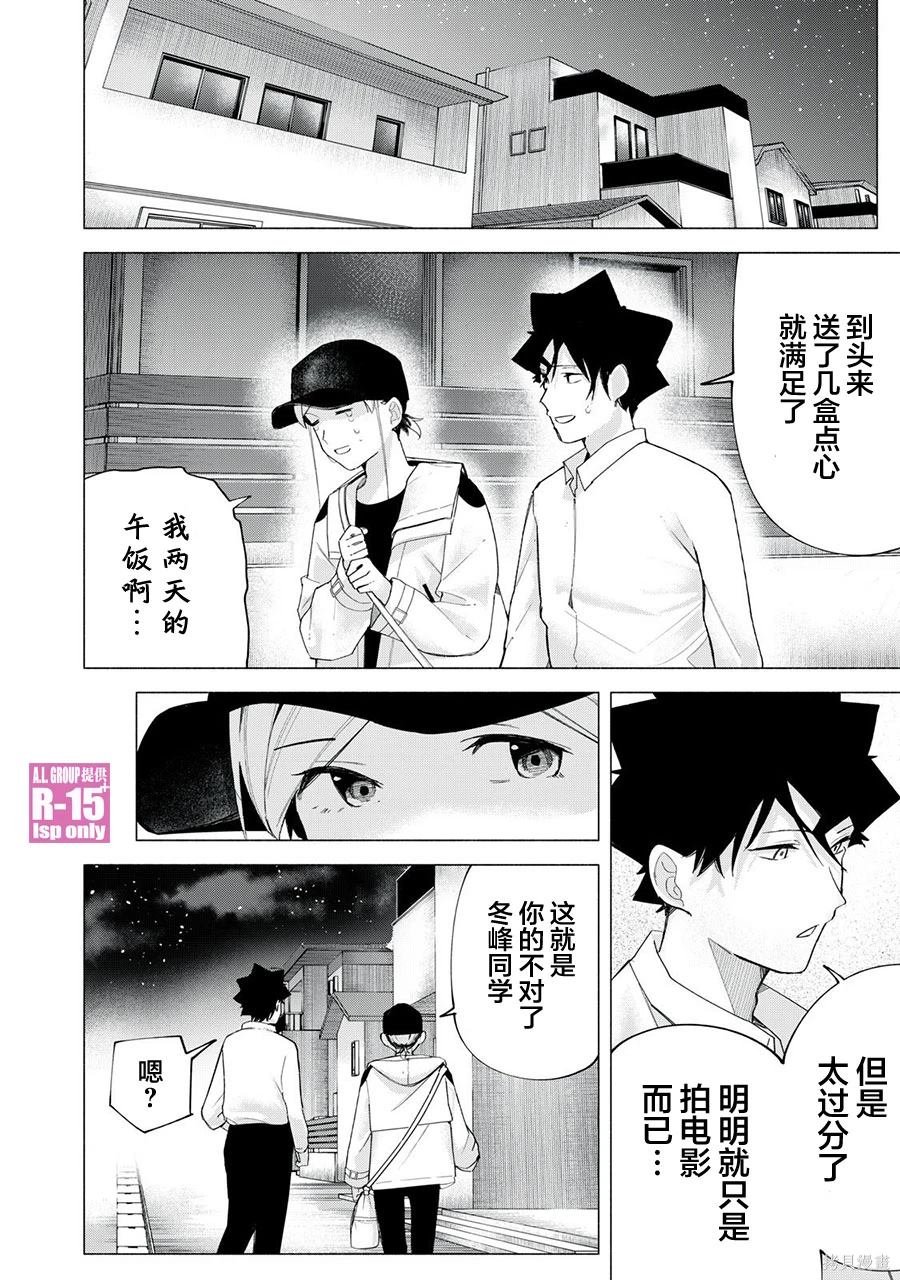 第65话