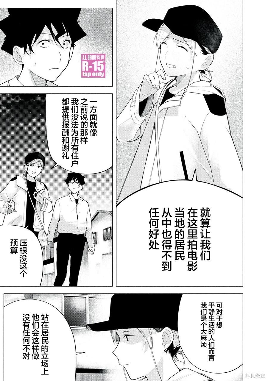 第65话