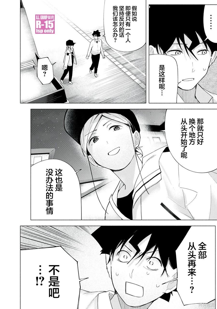 第65话