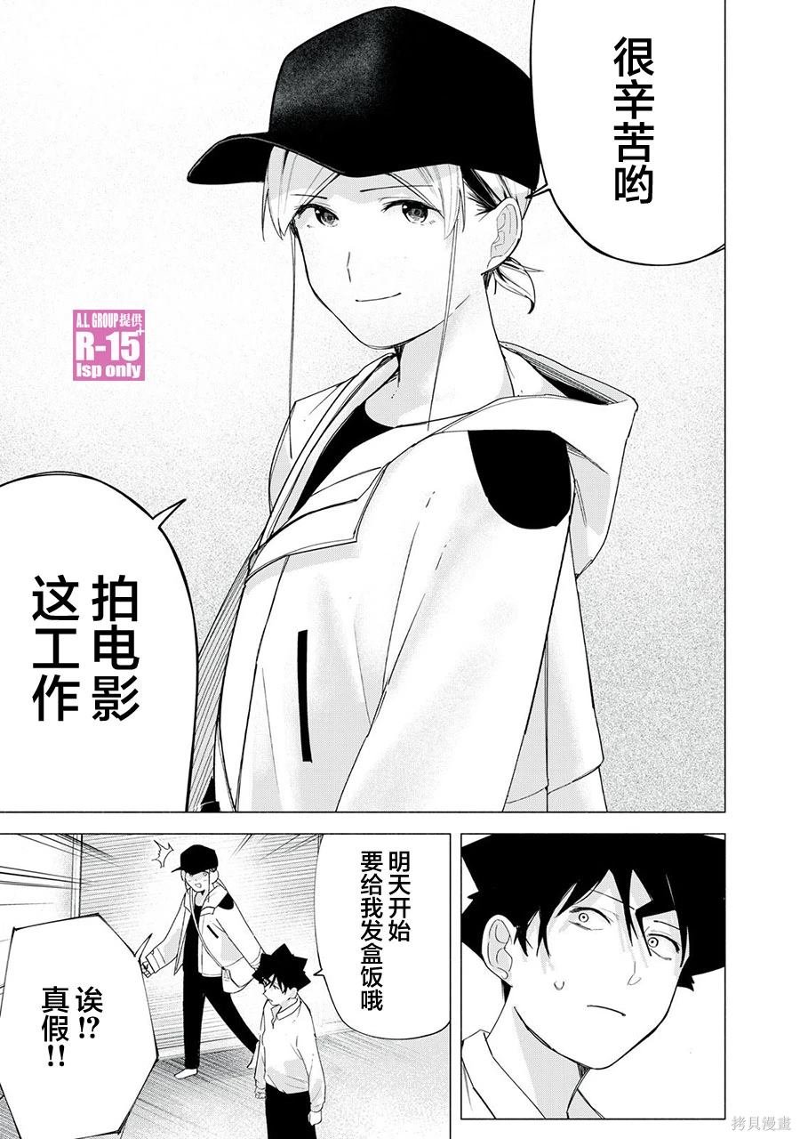 第65话