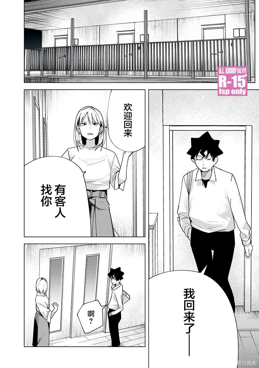 第65话