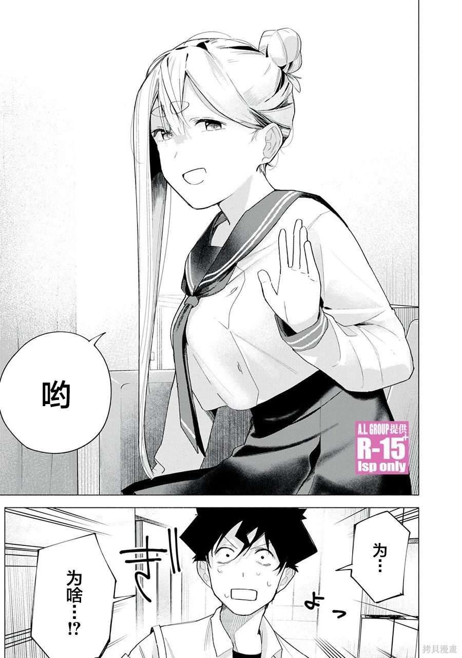 第65话