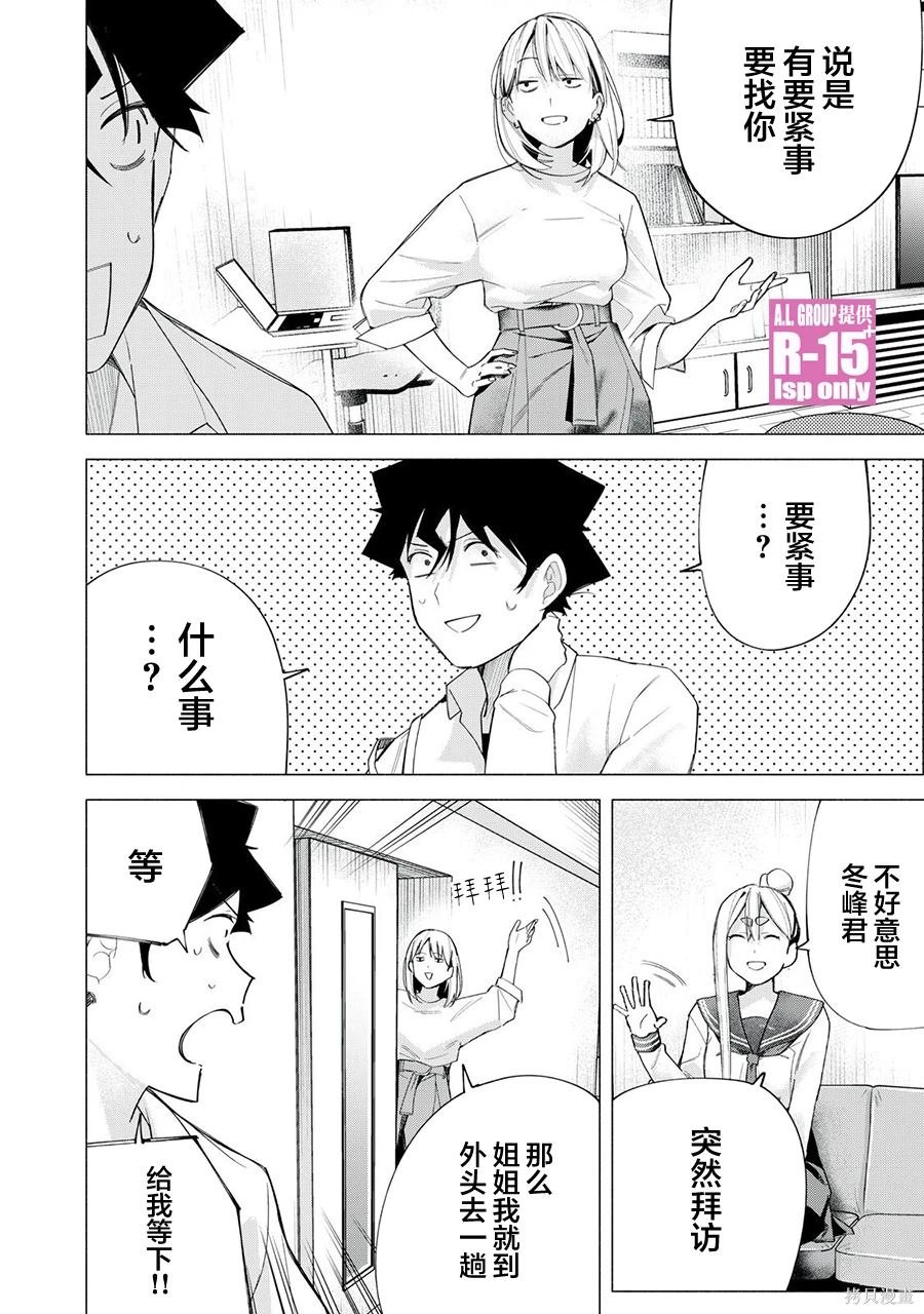 第65话