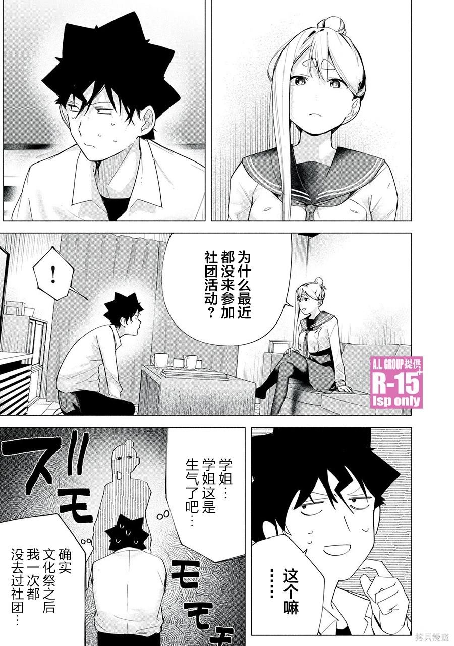 第65话