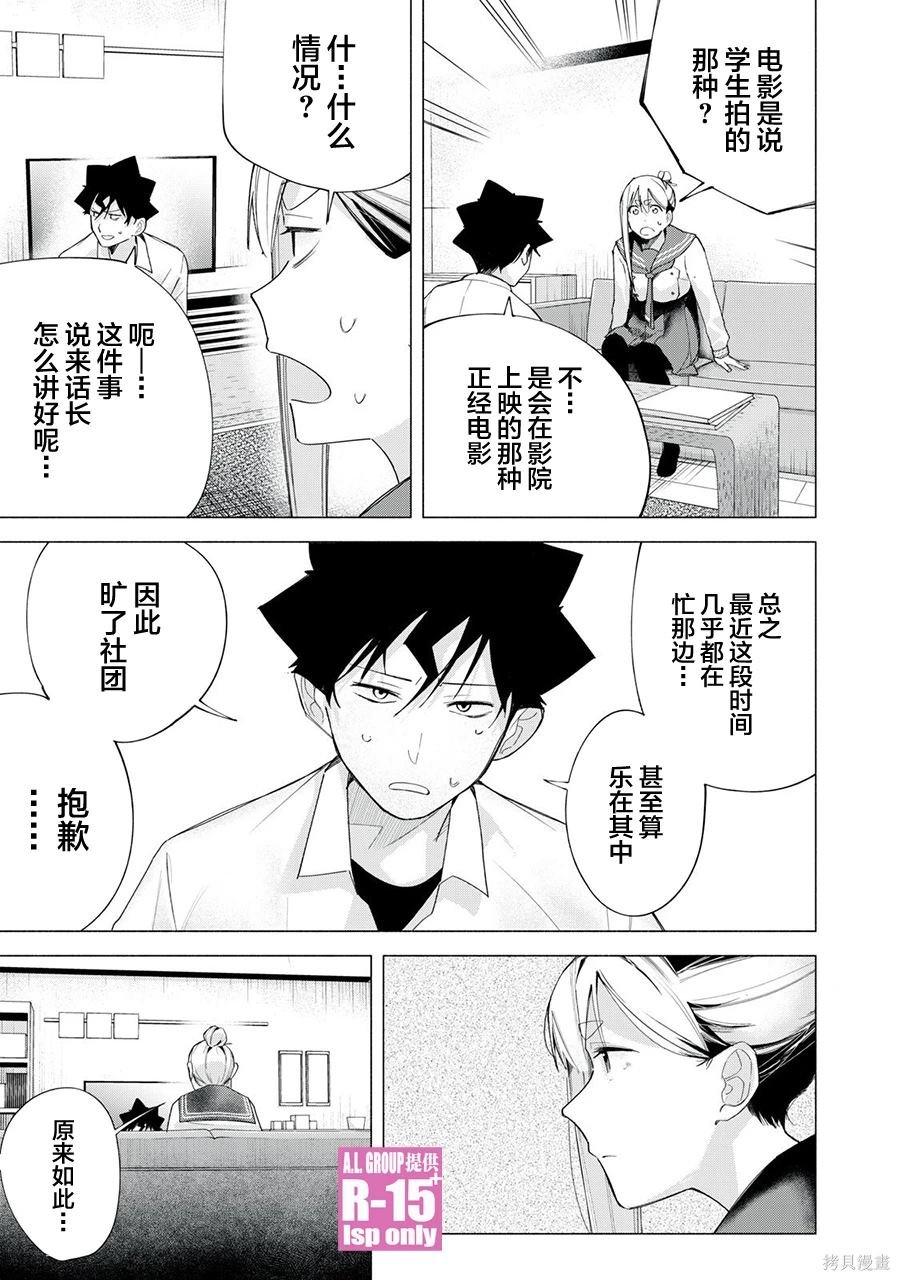 第65话