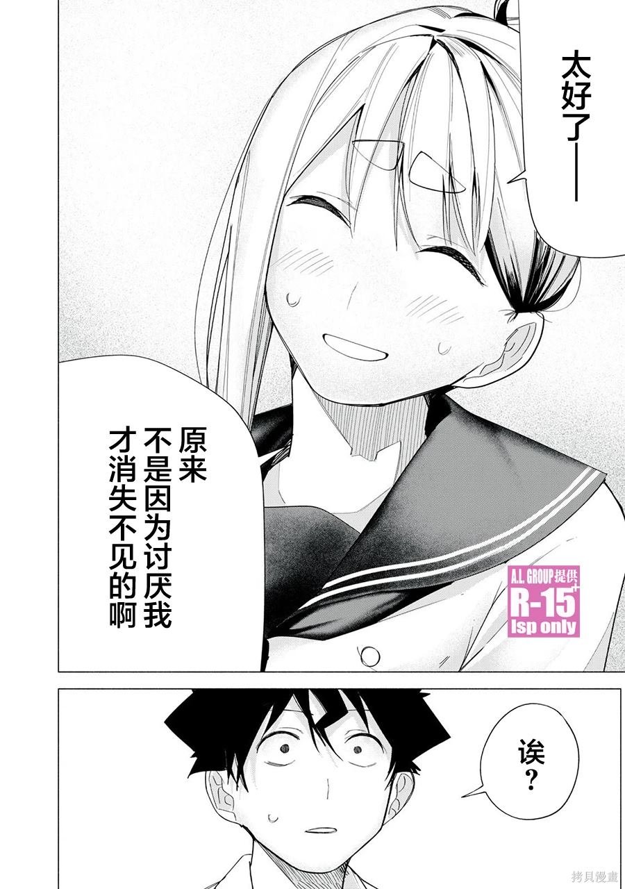 第65话