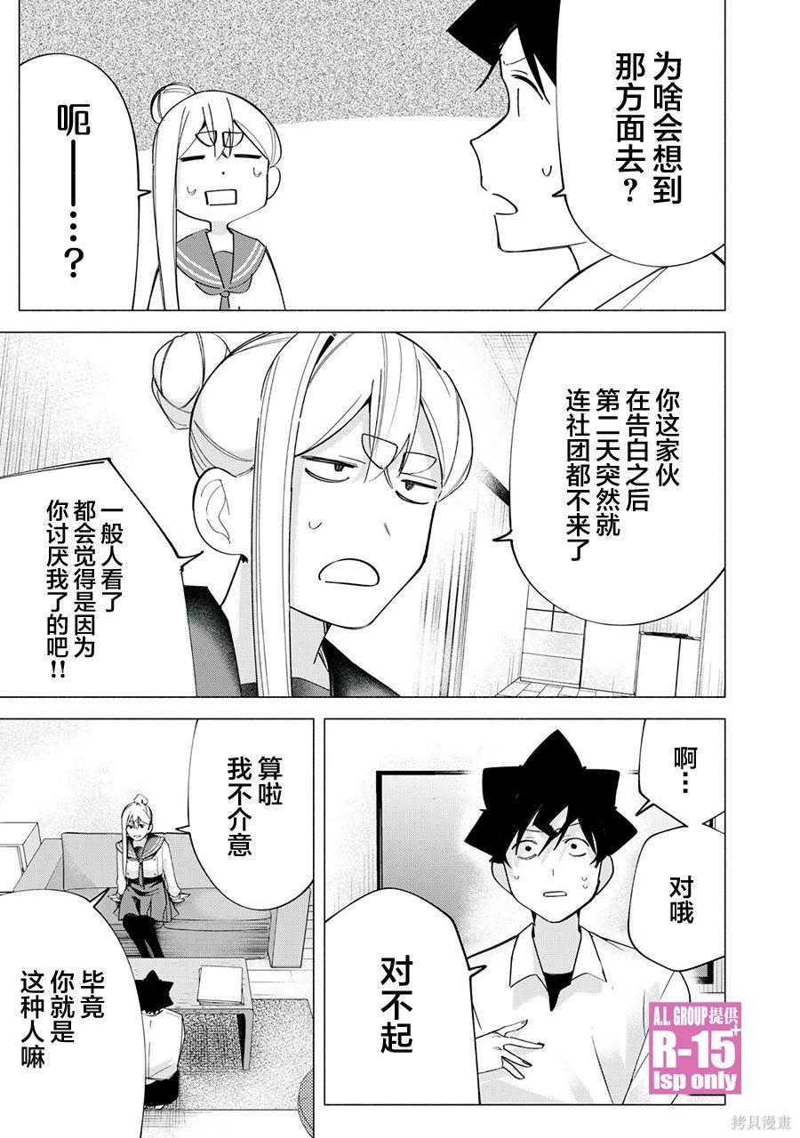 第65话