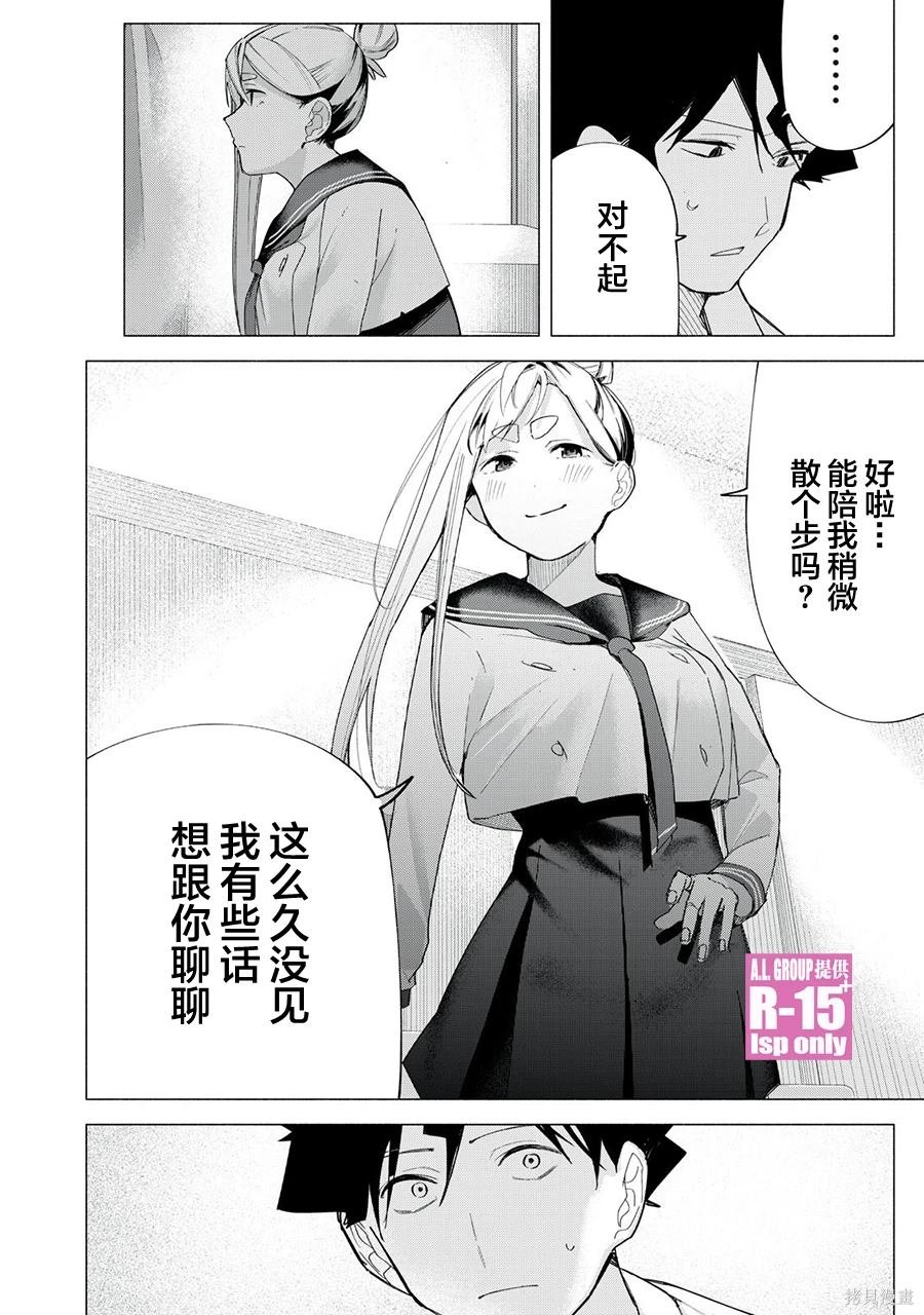 第65话