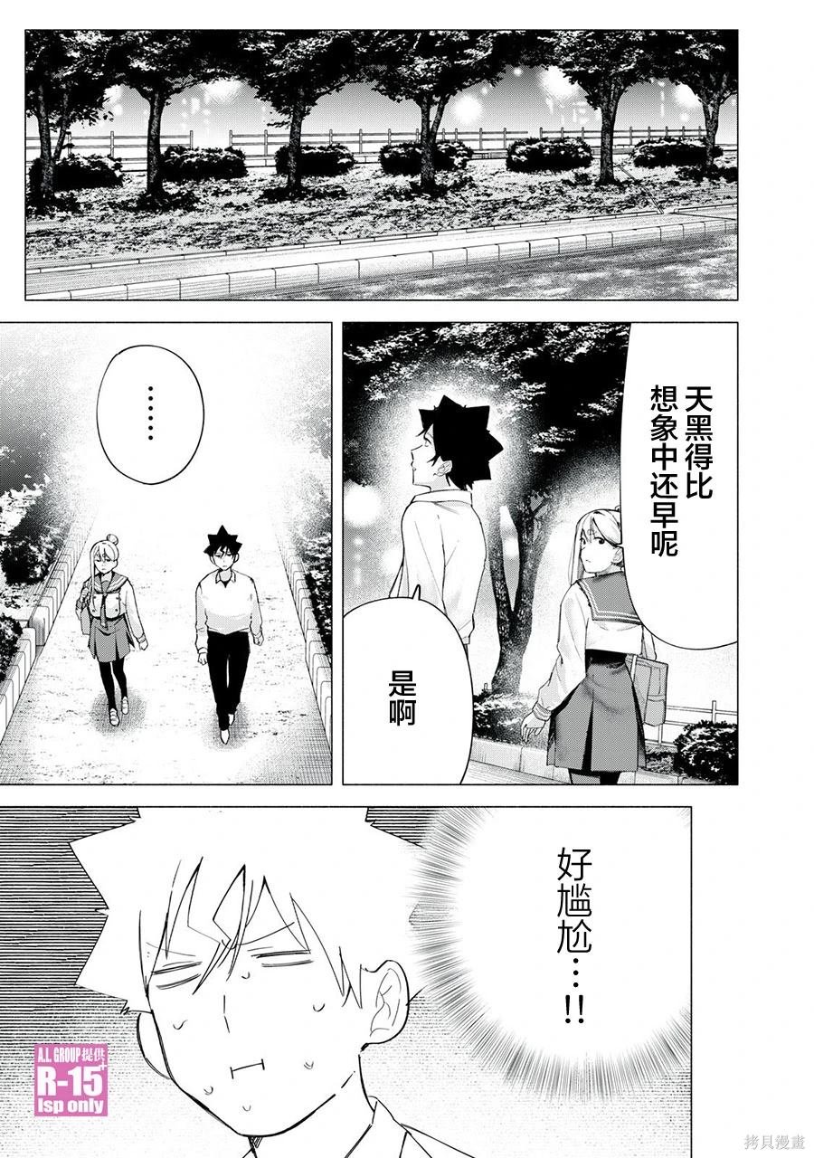 第66话