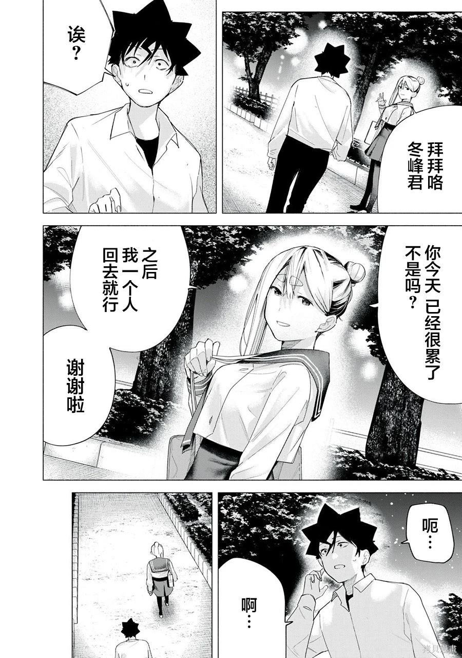 第66话