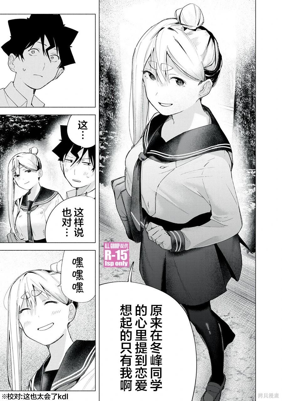 第66话