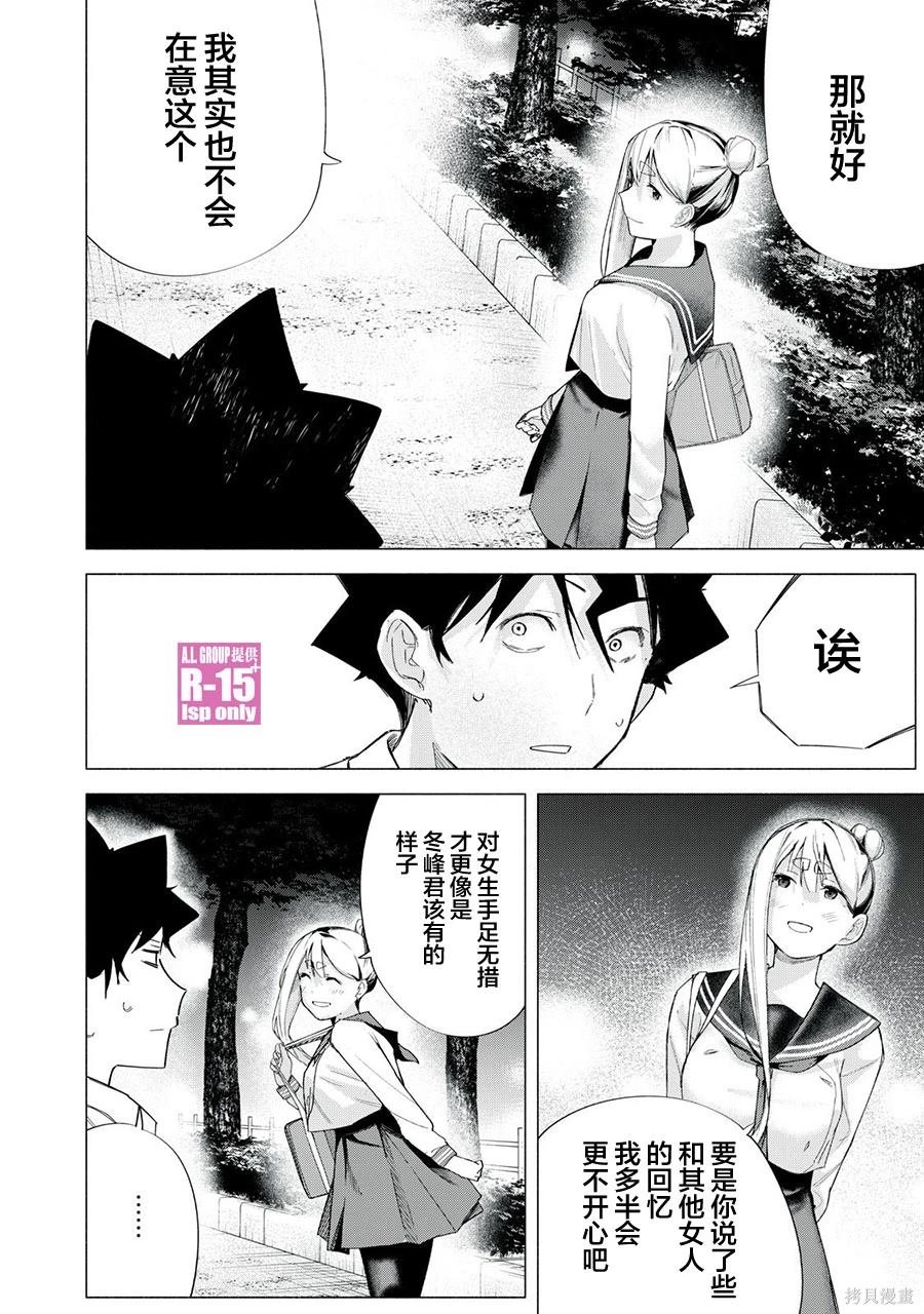第66话