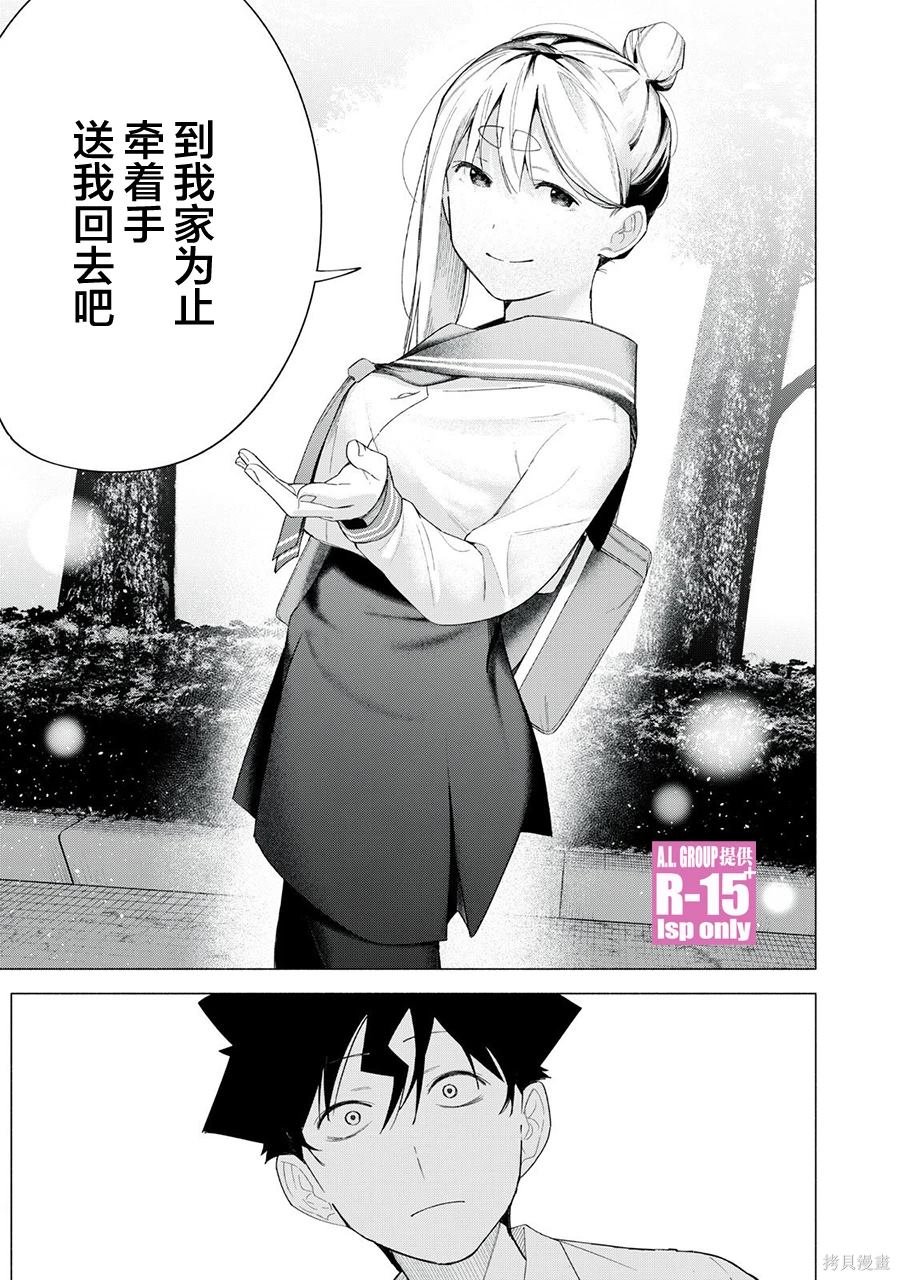 第66话