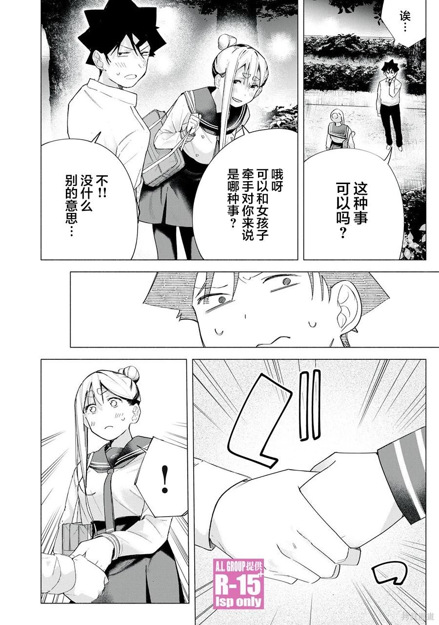 第66话