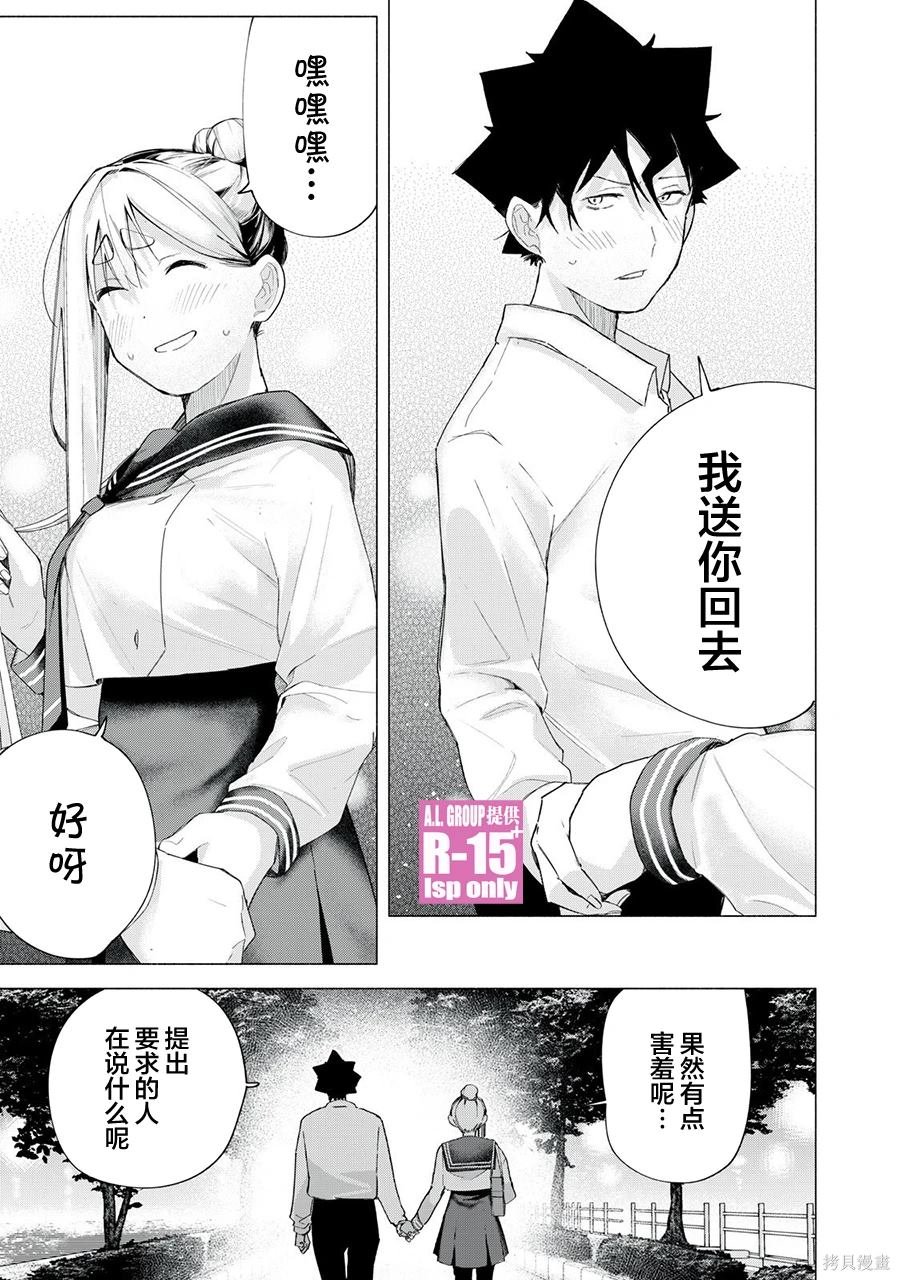 第66话