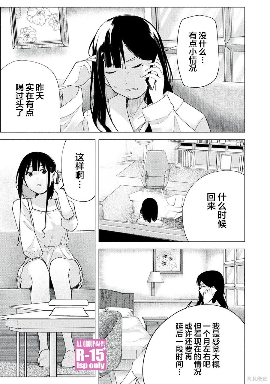 第66话