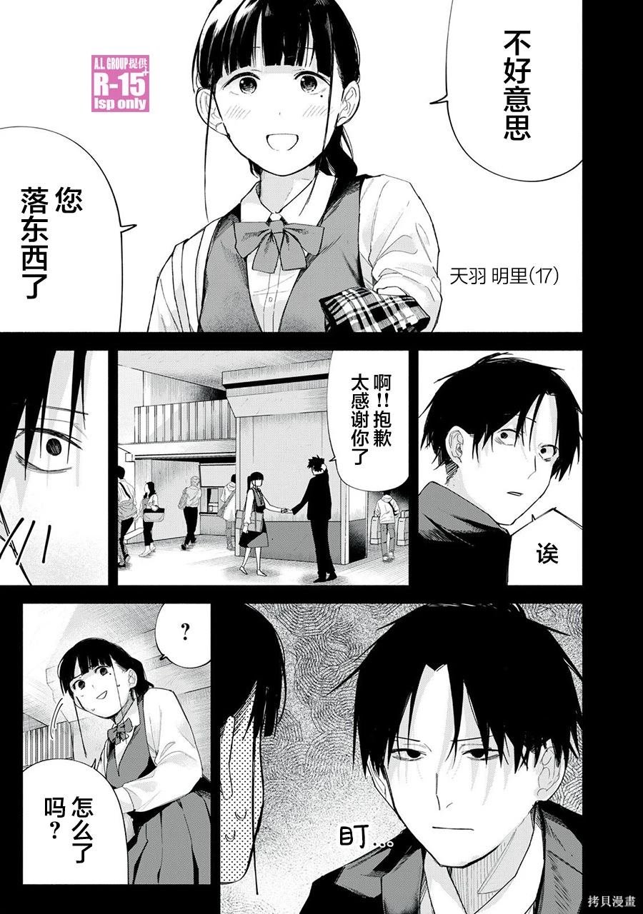 第67话