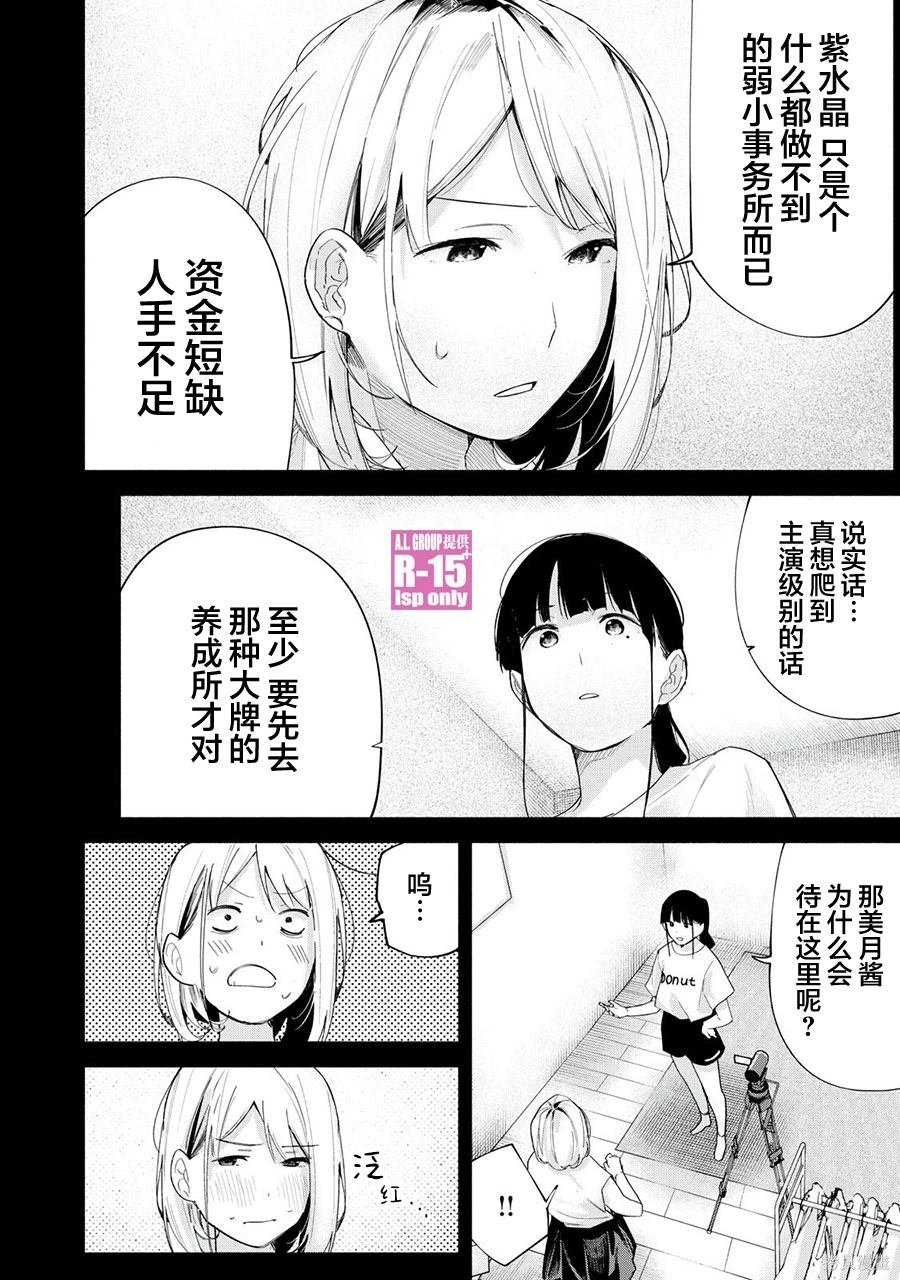 第67话