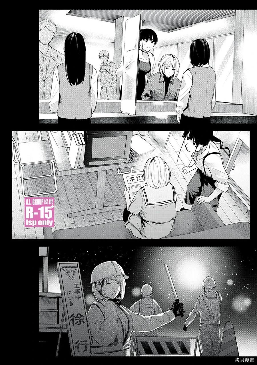 第67话