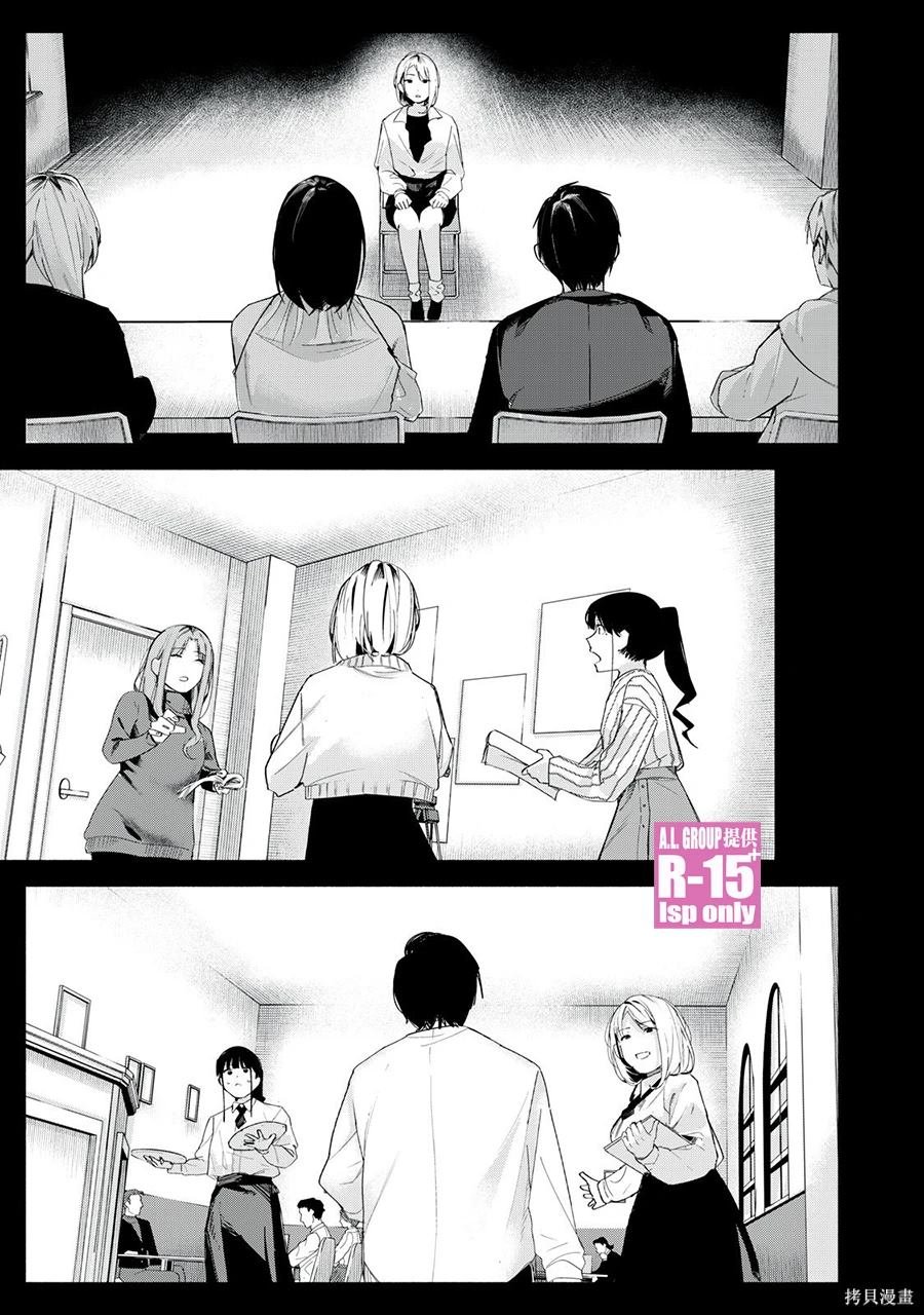 第67话
