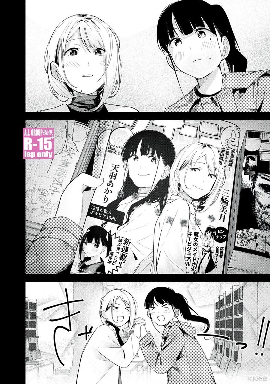 第67话