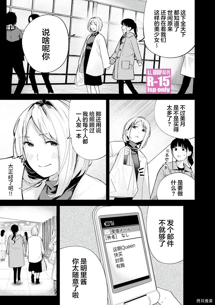 第67话