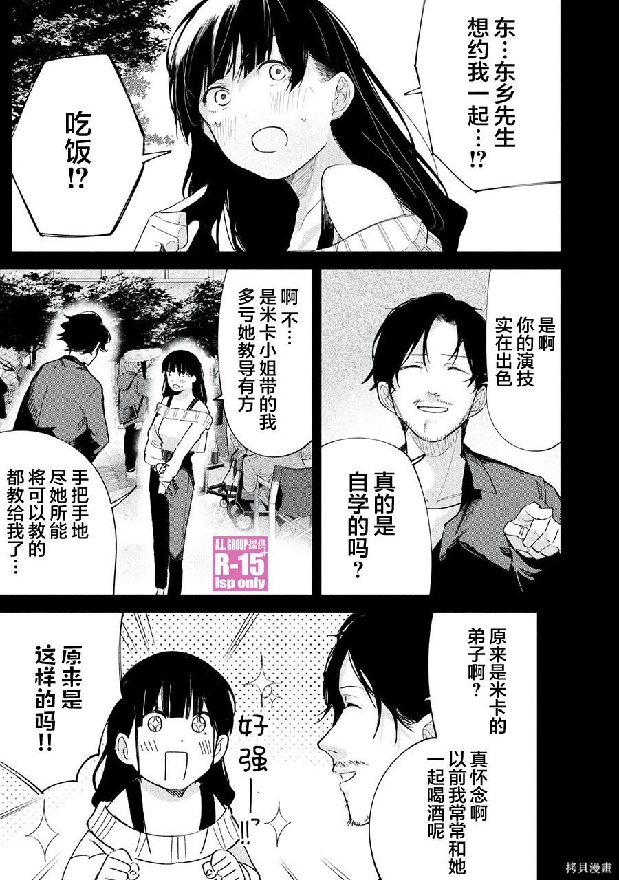 第68话