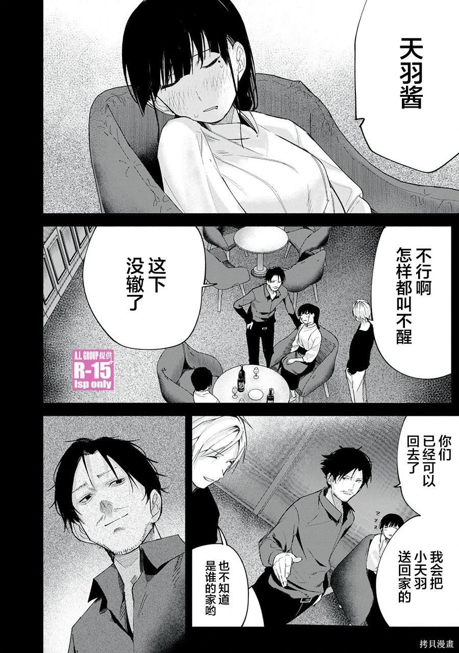 第68话