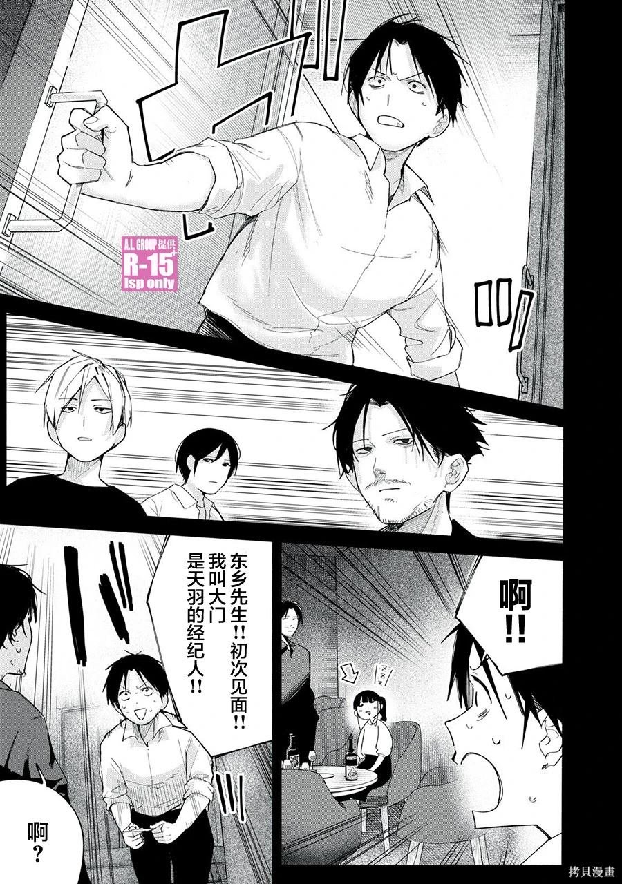 第68话