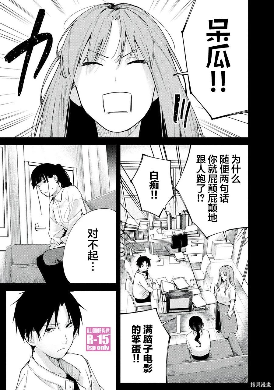 第68话