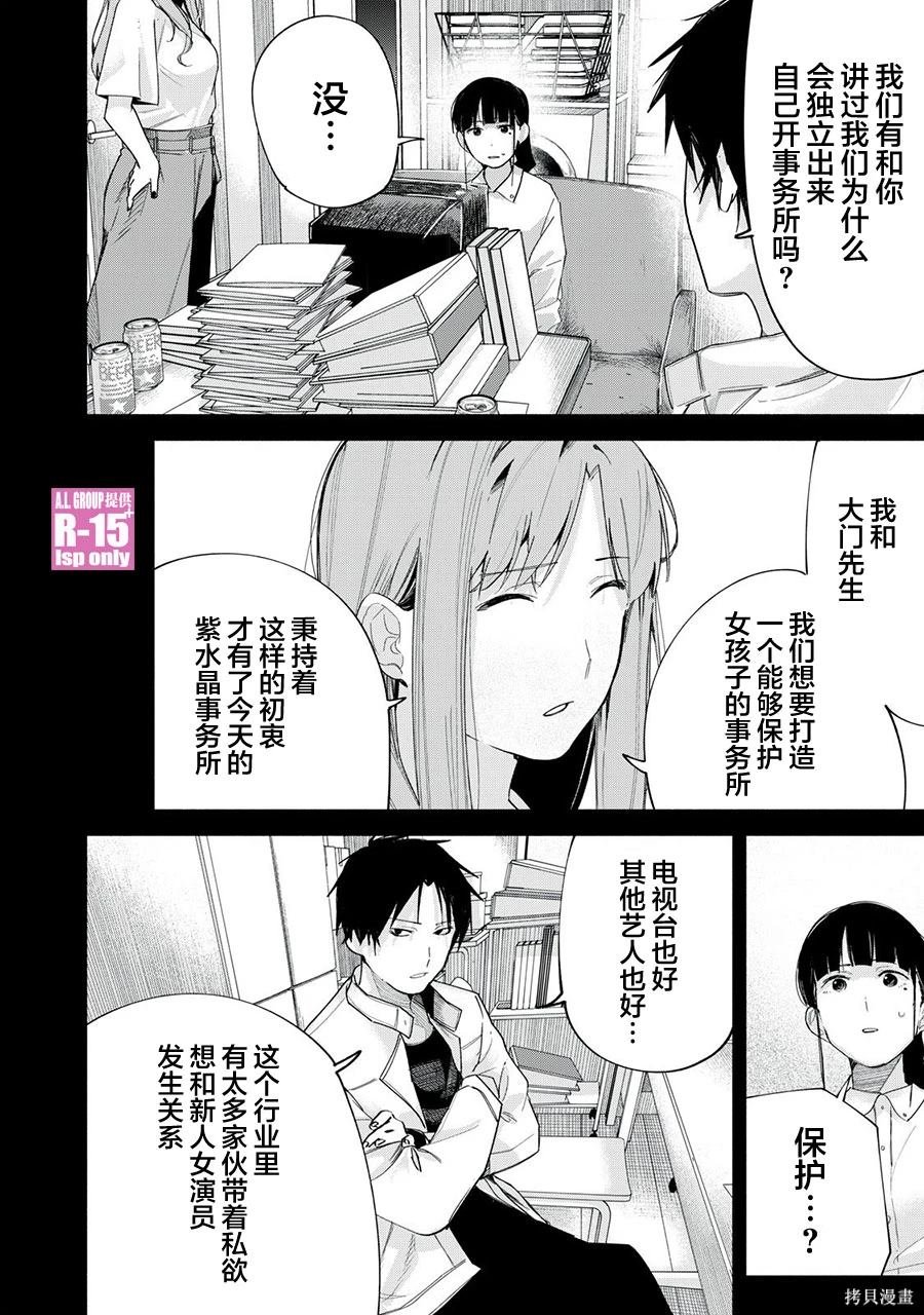 第68话