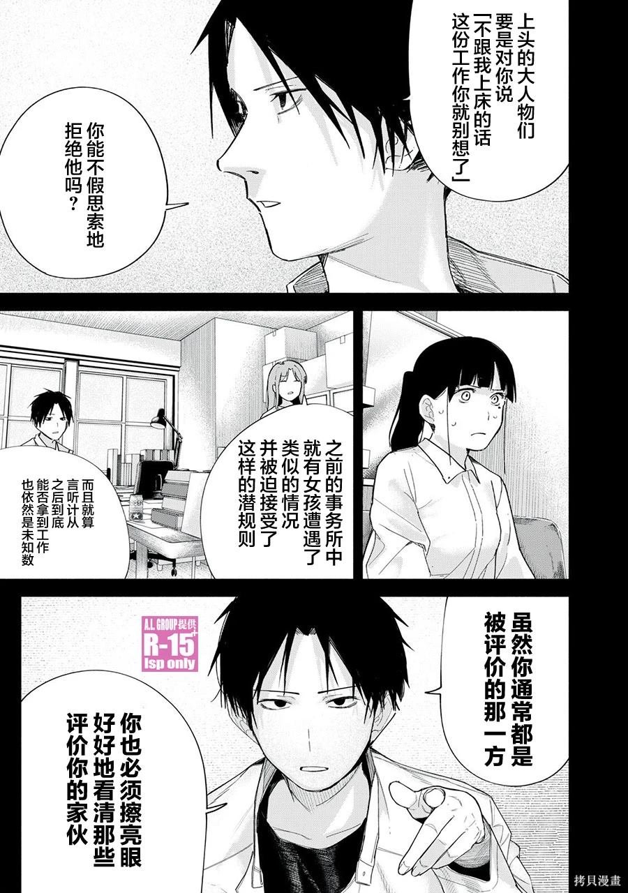 第68话