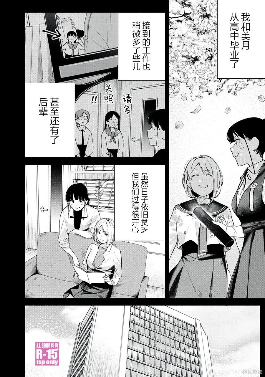 第68话