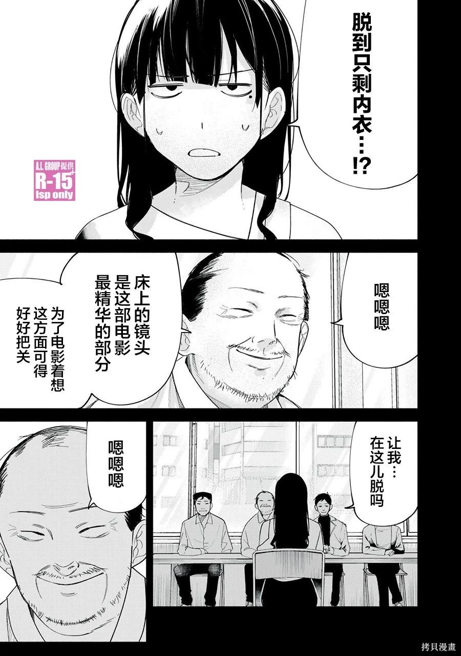 第68话