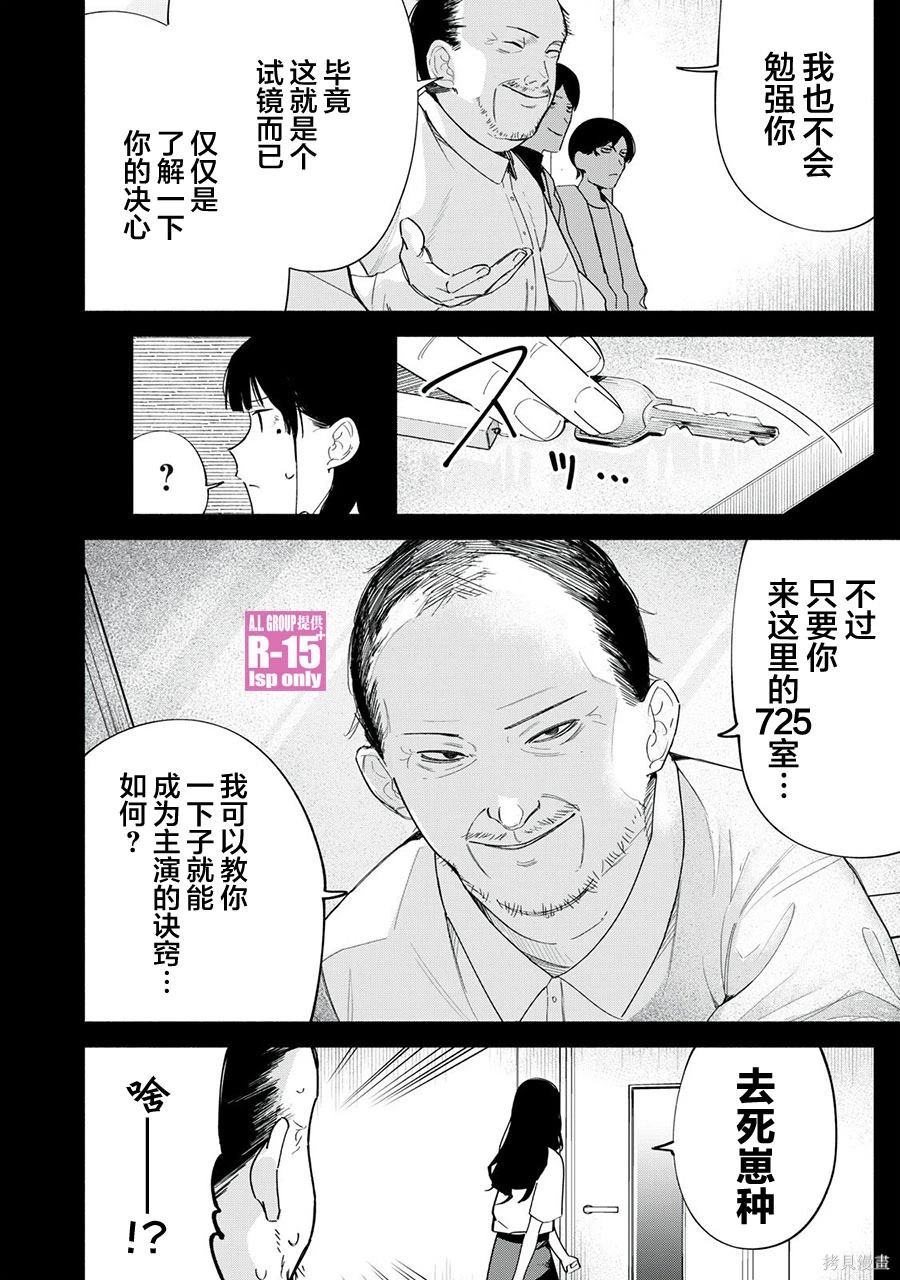 第68话